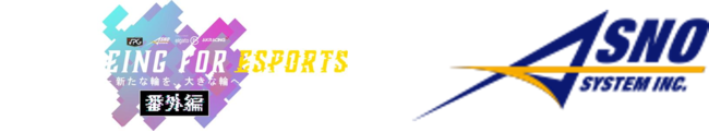 【福島ユナイテッドFC】上川 琢 選手(早稲田大学所属) 2022シーズン加入内定 および、2021 JFA・Jリーグ特別指定選手認定