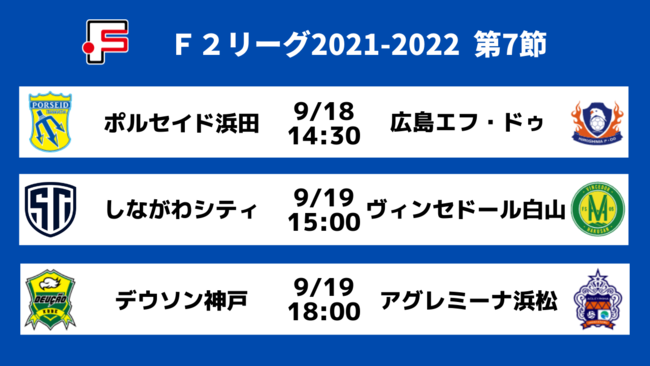 【フェンシング】エイブルpresents第74回全日本フェンシング選手権大会　個人戦決勝　日程変更について