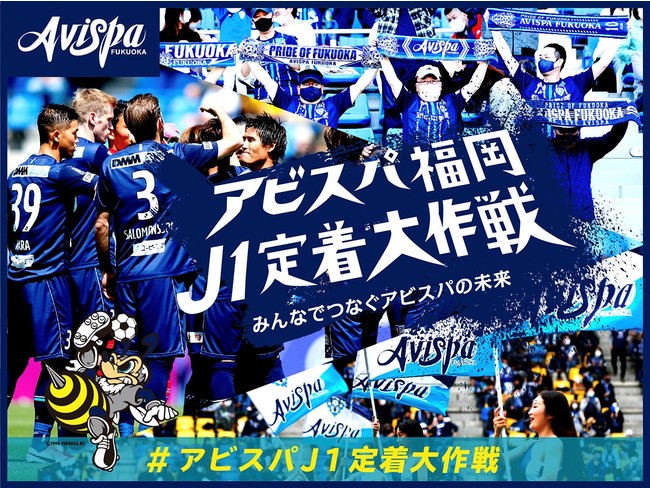 【FC東京】長友佑都選手 SAMURAI BLUE(日本代表)メンバー選出のお知らせ