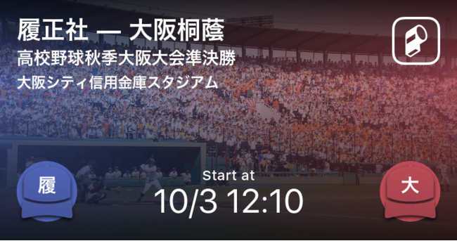 ”美しき沖縄、永遠の誇り”　#FC琉球  3rdユニフォームデザイン発表および着用試合決定のお知らせ