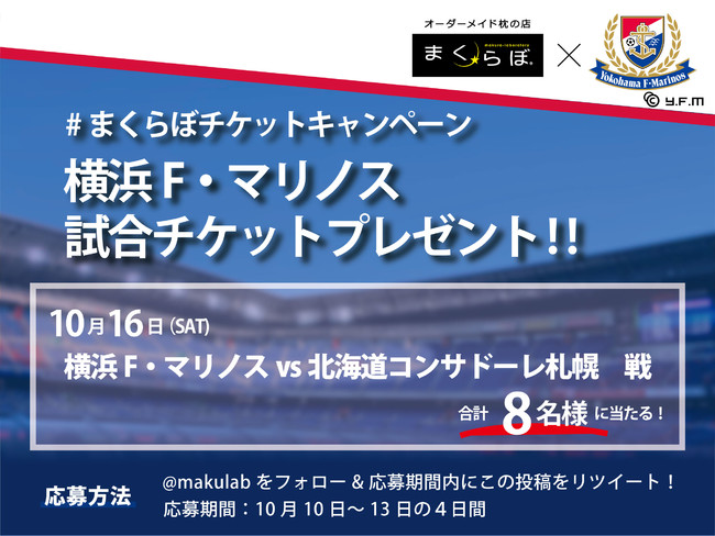 【F.C.大阪】10月10日（日） F.C.大阪 vs ソニー仙台FC 試合結果