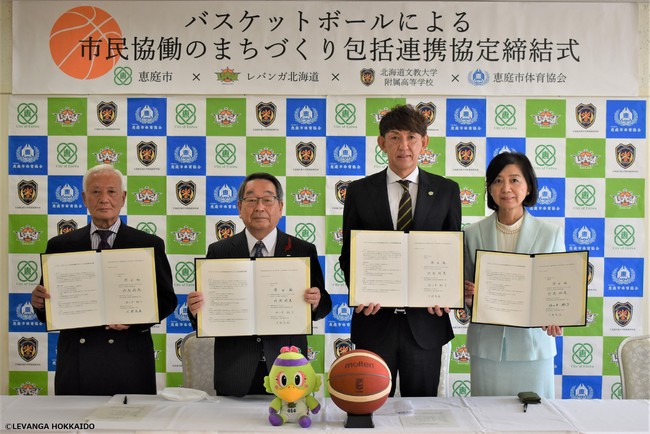 ザムストがプロバスケットボールプレイヤー富樫勇樹選手とスポンサーシップ契約を締結