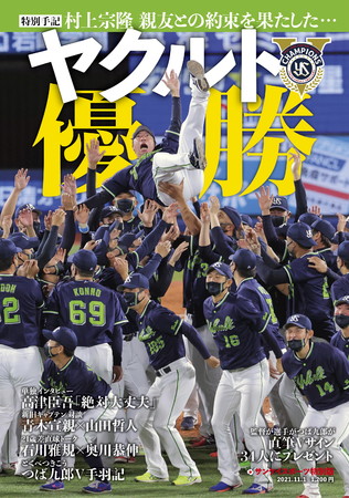 【トレーナー活動】社会人野球「第66回 JABA福岡県野球連盟会長杯大会」に、堺整骨院グループがメディカルトレーナーとして参加しました！