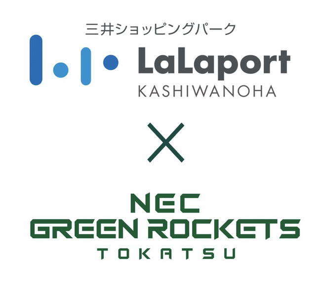 NTTSportictとテレビ西日本が共同で、春高バレー福岡県大会の試合をweb配信