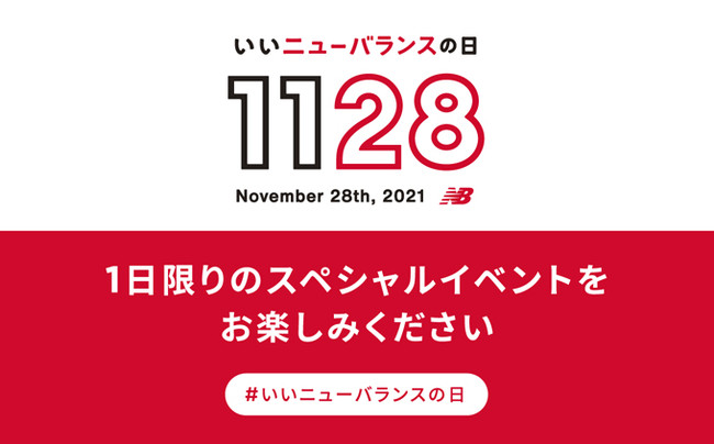パソナ×鎌倉インターナショナルFC　『パートナーシップ協定締結式』11月21日 開催　～現役中から中長期的なキャリア構築を見据えた支援を実施～