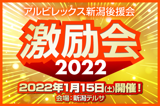 プロ野球日本シリーズ2021をPlayer!がリアルタイム速報！