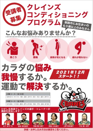 〈世界で羽ばたける日本人プロテニスプレーヤー育成のために！〉西岡良仁プロテニスプレーヤー主催 『Yoshi’s CUP』開催決定！