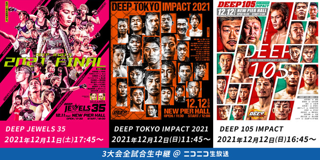 「ストリートファイターリーグ: Pro-JP 2021」チーム応援キャンペーンが開催！　iiyamaの最新ハイスペックゲーミング液晶ディスプレイを当てよう！