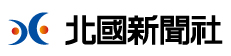 「うまきんⅢ」“公開”生放送on YouTube Live　12月24日（金）20:00からラジオ生放送