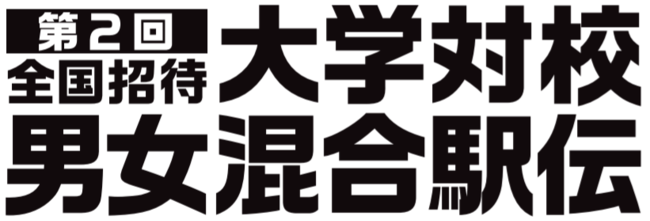 THE NORTH FACEがTOYO TIRES FWT JAPAN SERIES 2022オフィシャルメインパートナーに決定