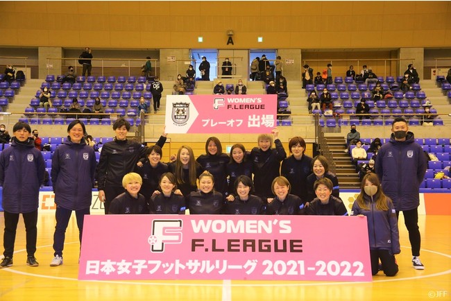 【対戦カード決定のお知らせ】日本女子フットサルリーグ２０２１－２０２２ プレーオフ