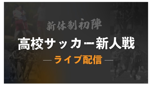 日本初︕名古屋グランパスSDGsアカデミー企画「サッカー×プロギング」イベントを開催︕