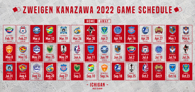 【開催日時・会場決定のお知らせ】日本女子フットサルリーグ2021-2022 プレーオフ 準決勝・決勝