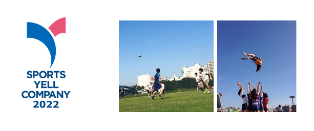 Queue、渋谷発のソーシャルフットボールクラブ SHIBUYA CITY FC と2022シーズン オフィシャルトップパートナー契約を締結