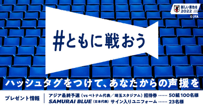 Jリーグクラブ「カターレ富山」とのオフィシャルパートナー契約締結のお知らせ