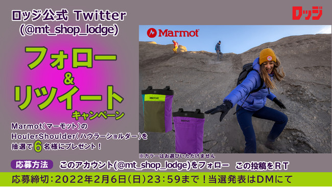 ​阪神甲子園球場での環境保全活動 KOSHIEN“eco”Challenge のPR大使に阪神タイガース・近本光司選手が就任します