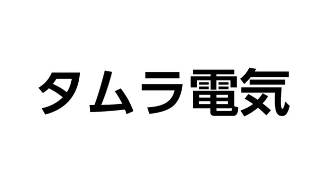 【FC大阪】ホテルウイングインターナショナルセレクト東大阪様 ゴールドパートナー決定のお知らせ