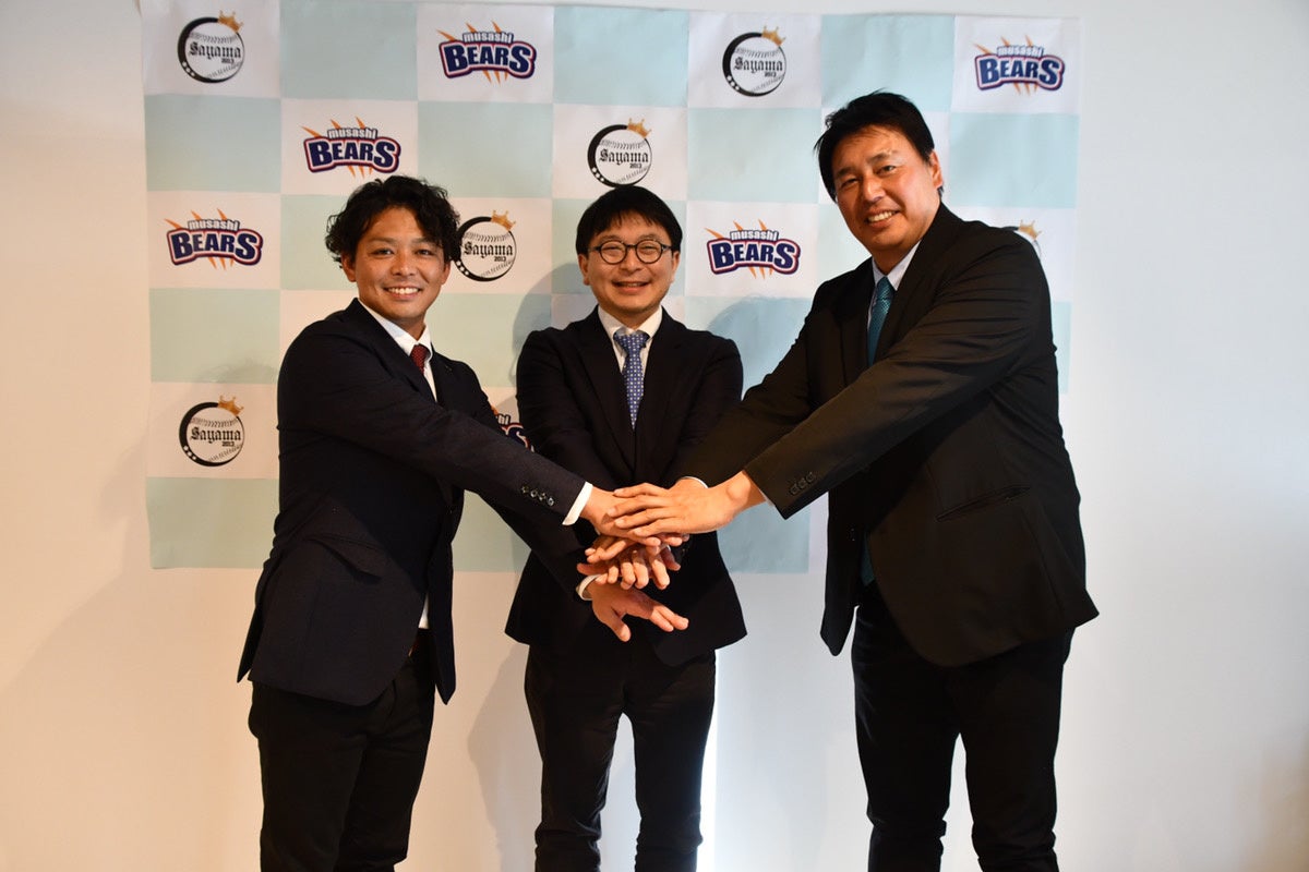 株式会社埼玉武蔵ヒートベアーズと株式会社プロフェッショナルワン「2022年度オフィシャルスポンサー契約」を締結しました