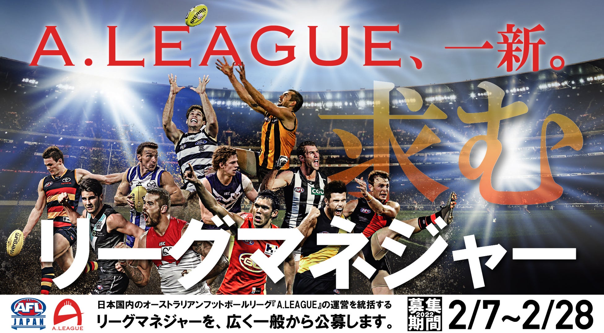 ​東京ユナイテッドバスケットボールクラブU15クラブチーム設立およびメンバー募集・トライアウト開催のお知らせ