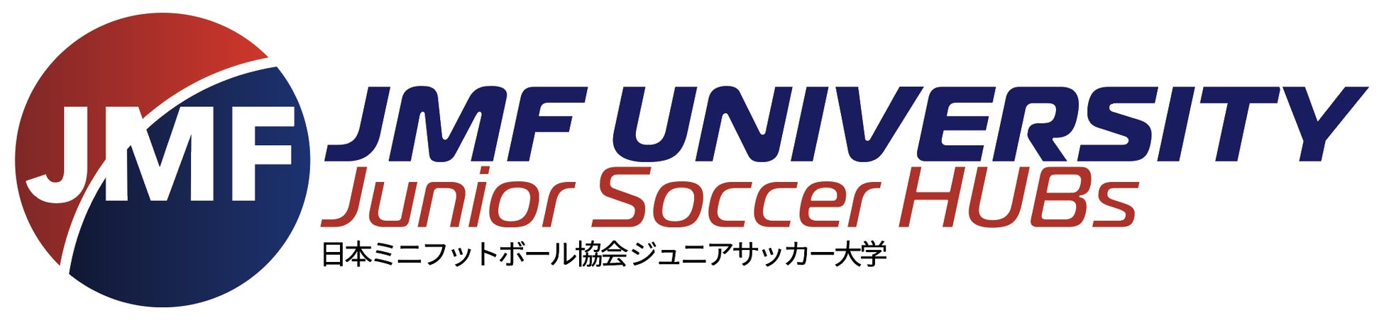 3月12日(日)に渋谷で実施されるサッカーフェス「FOOTBALL JAM 2021」で優勝賞金100万円の3人制サッカー大会が開催！一般チームも募集中