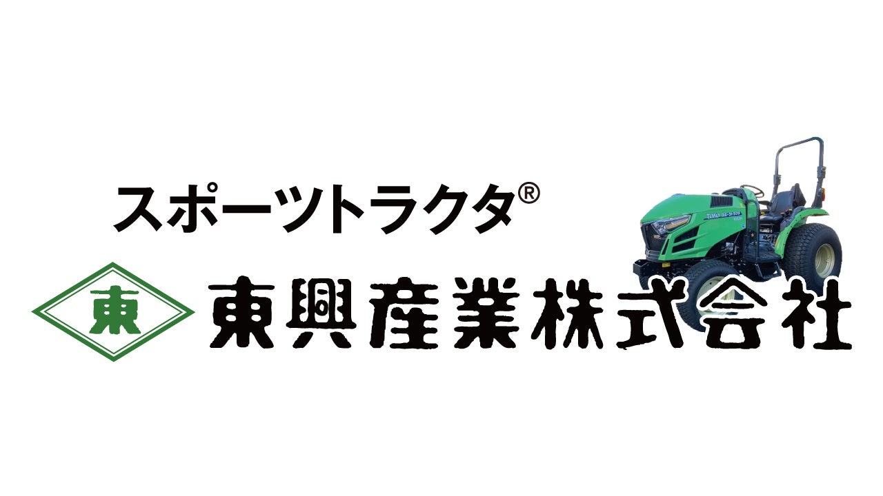 【FC大阪】リマテックホールディングス株式会社様 トップパートナー契約締結のお知らせ