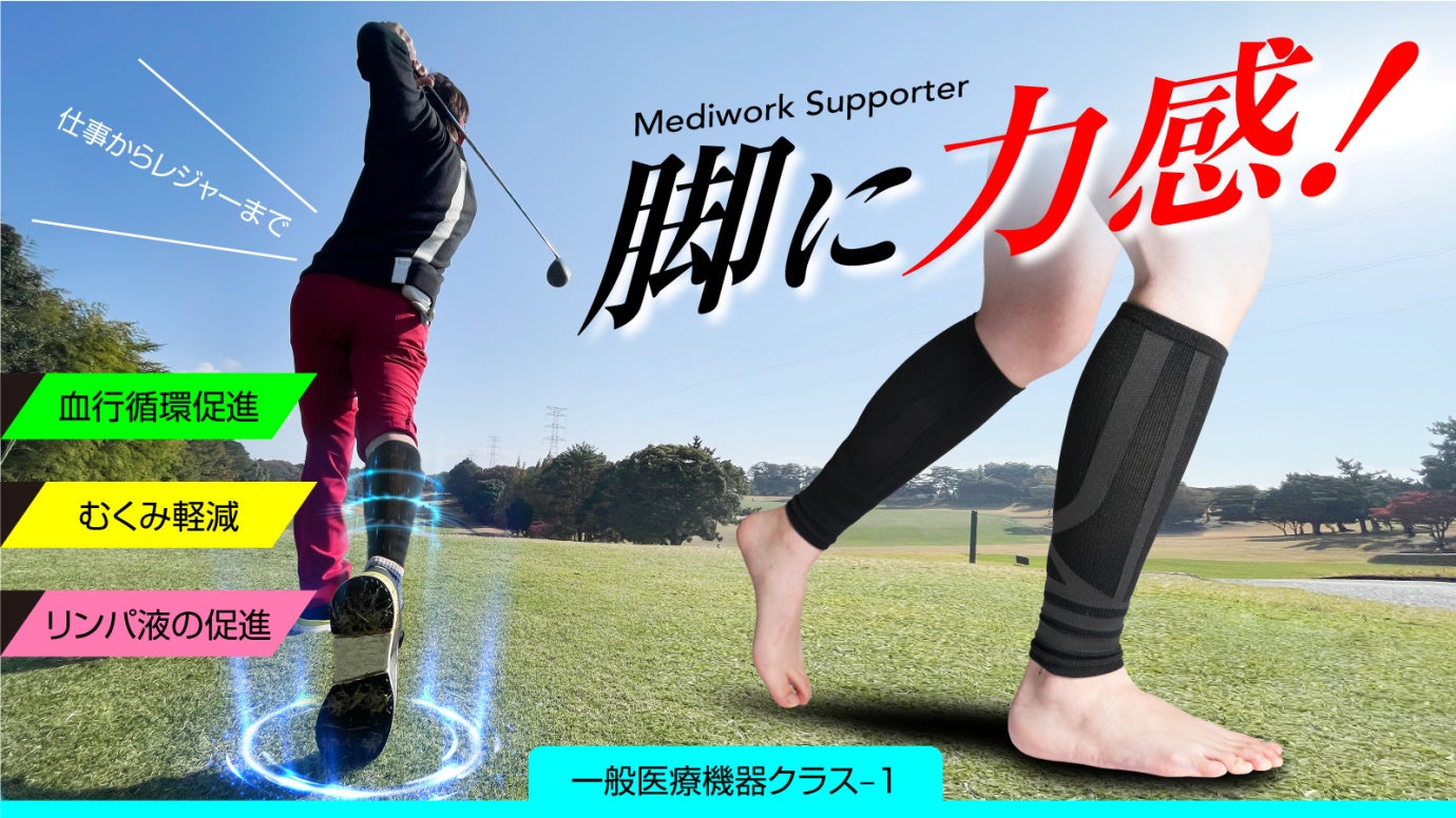 今シーズンもSNSで横浜F・マリノスを応援しよう！#まくらぼGOALキャンペーン