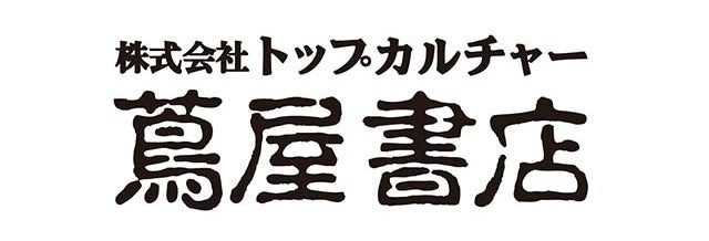 沖縄ファミリーマート キングス選手プロデュース商品発売