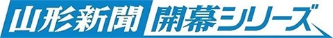 【スカッシュ】全日本選手権 50周年記念大会の開催を決定