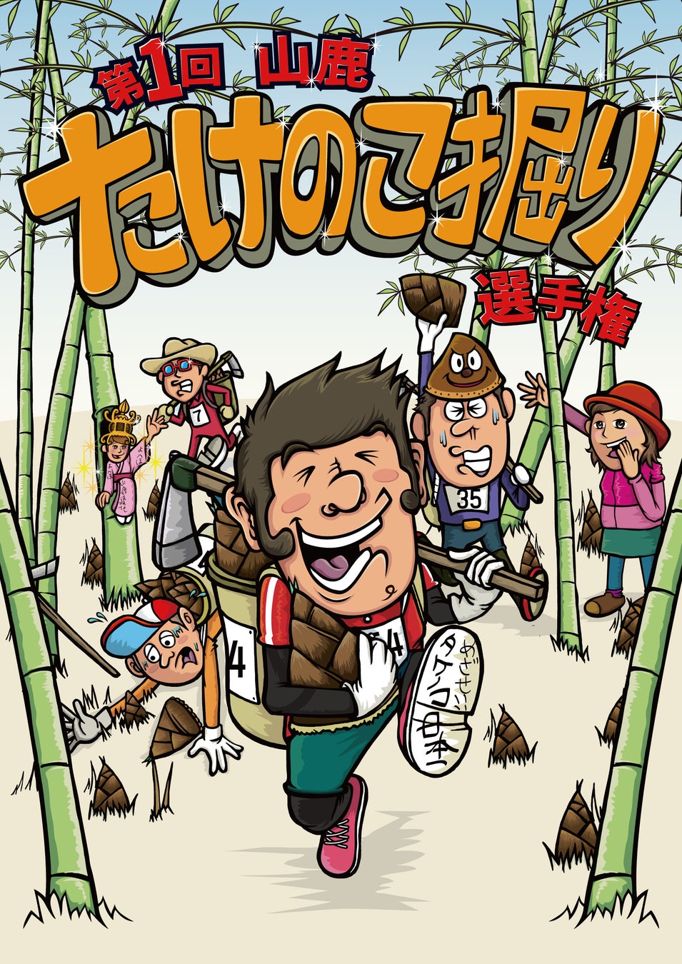 東京ドームでパナソニックの顔認証技術を活用した入場・決済サービスが運用開始