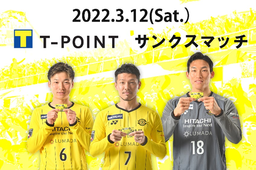 2022年シーズン開幕 ニューバランス契約　稲見萌寧プロ、有村智恵プロを応援します