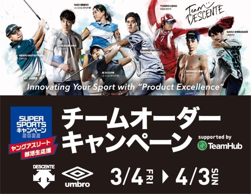 日本代表内定選手を決める運命のトーナメント表公開「ストリートファイターV チャンピオンエディション ジャパンオープン2022」