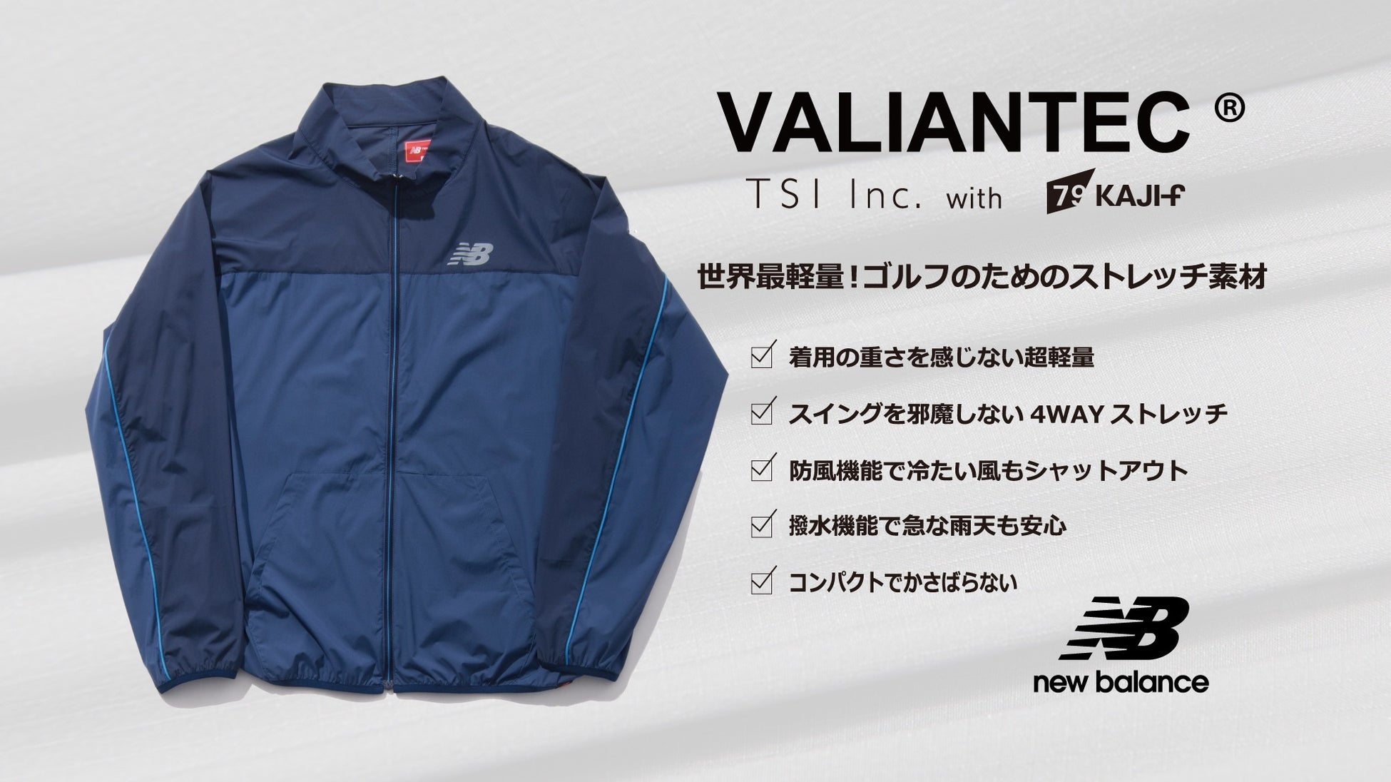 優勝はヴィッセル神戸U―12 JA全農杯全国小学生選抜サッカー大会in関西