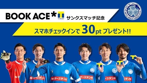 スマイル×スポーツフェスタ in Jヴィレッジ　【ご案内】３月２６日(土)＆２７日(日)福島県 Jヴィレッジでイベント開催