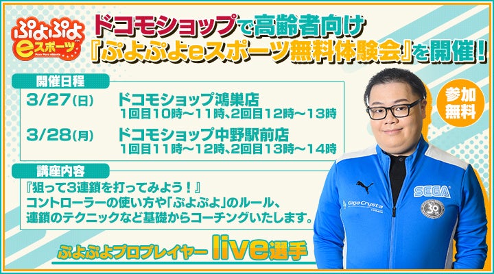 【バレー/Vリーグ】V1女子・両者一歩も譲らない激闘の末、JTが久光を下す