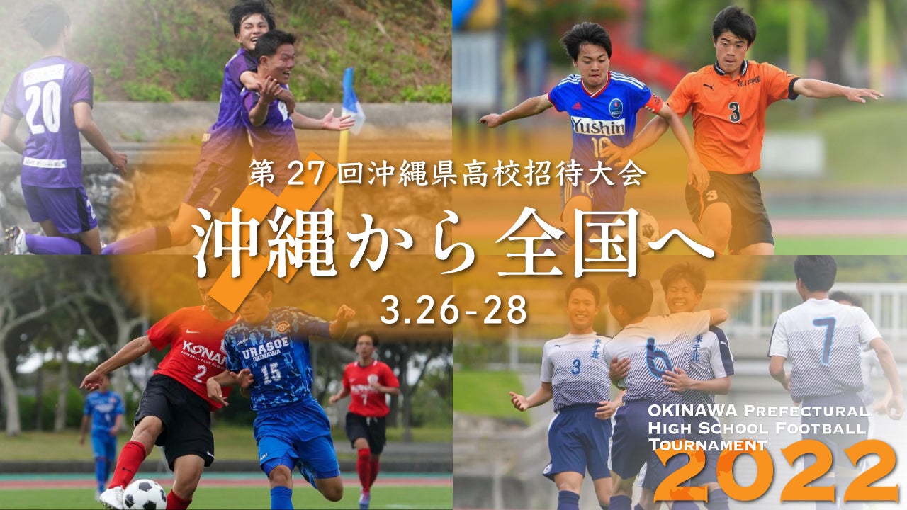 大日本印刷とNTTe-Sports 社会人eスポーツリーグ「B2eLEAGUE」を5月に開幕