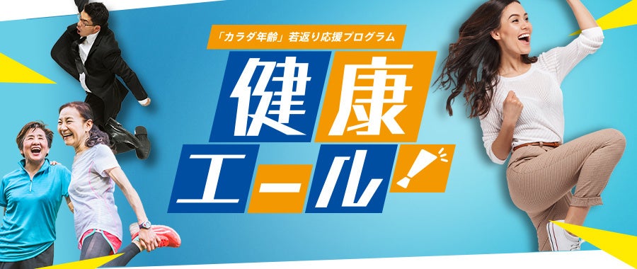 3/27『京昌園 presents YouTubeライブ－ Ｊエリートリーグ 清水エスパルス vs. 名古屋グランパス －』実施のお知らせ