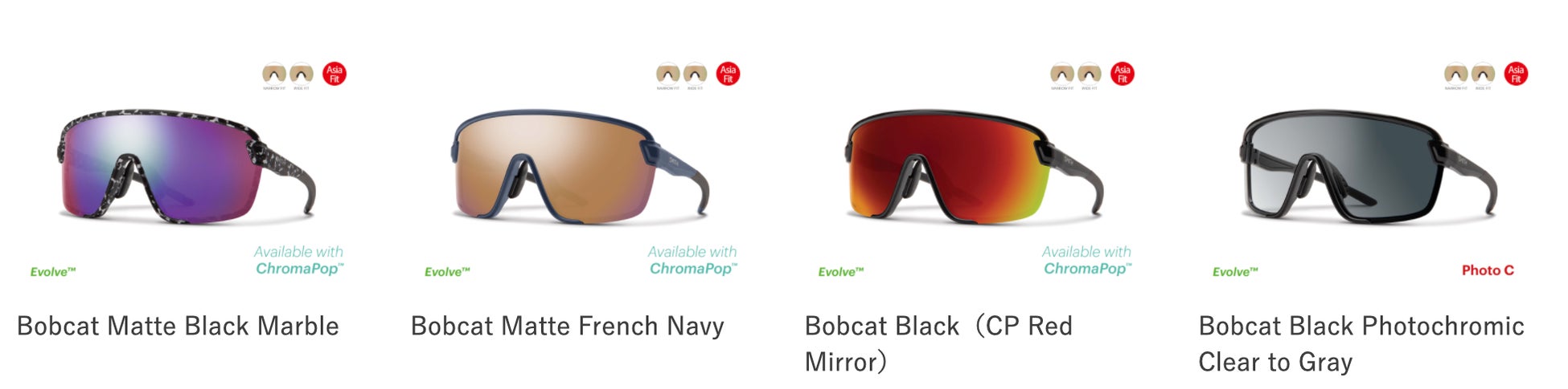 カスタマイズできる電動自転車 「WELB」3月1日~「b8ta Tokyo – Shibuya」 にて展示開始