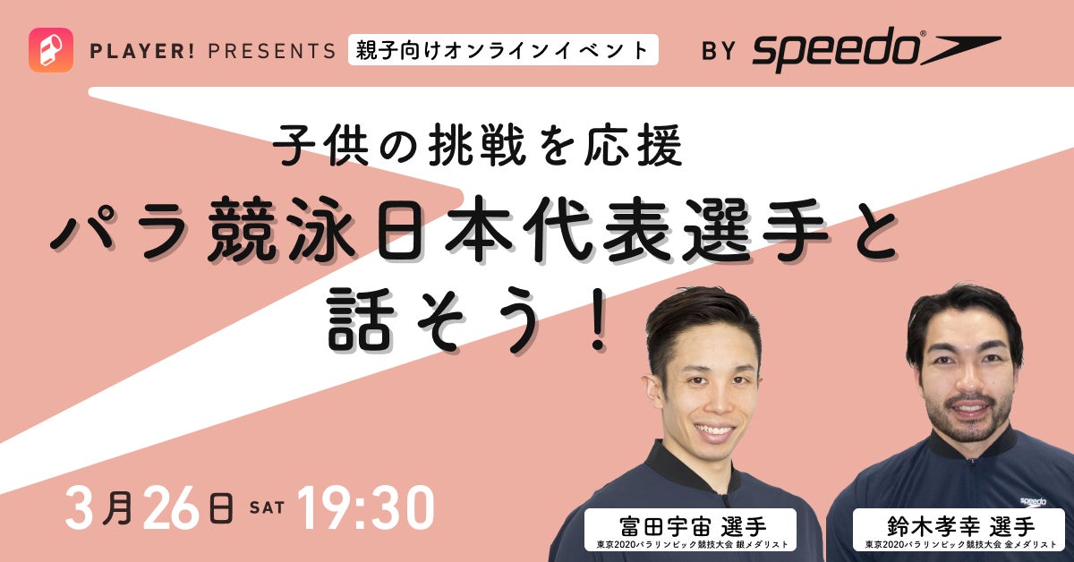 阪神タイガース承認カードコレクションアプリ「阪神タイガース・スピリッツ 虎スピ」2022シーズン配信開始!特別カードやグッズキャンペーン実施のお知らせ