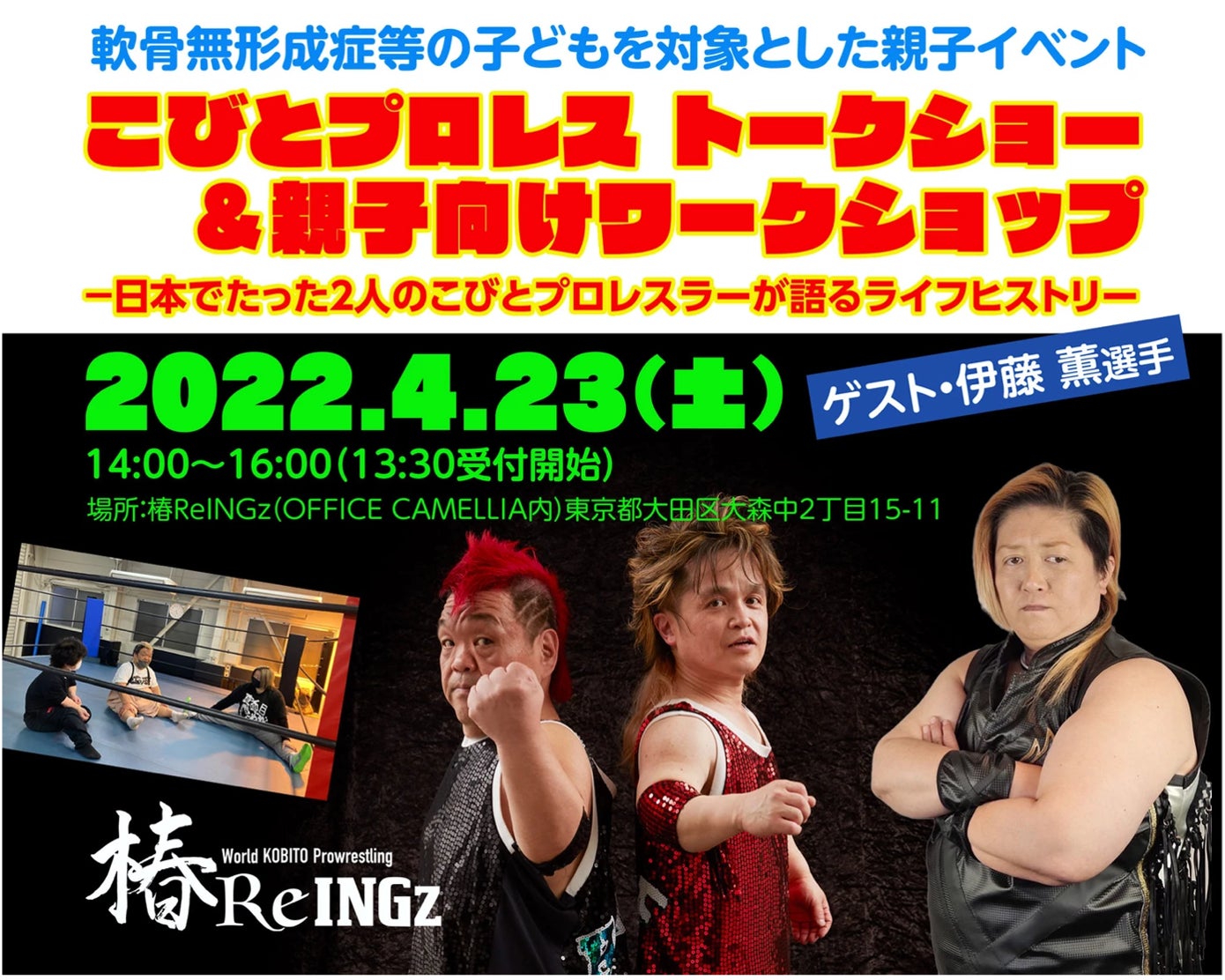 世界的な競技大会で優秀な成績を収めた選手へ贈られる2021年度「上月スポーツ賞」受賞者32名が決定！！