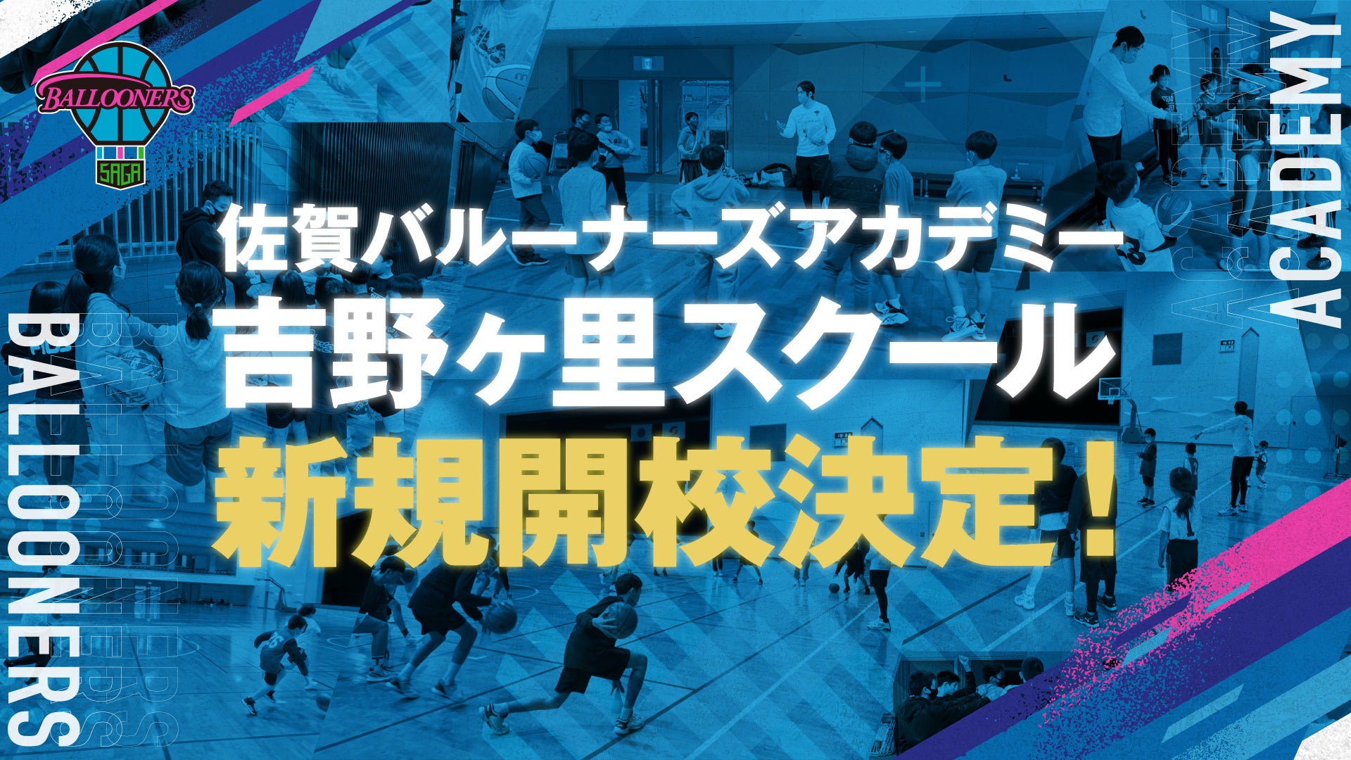 埼玉県川越市からJリーグを目指す「COEDO KAWAGOE F.C」、埼玉県坂戸市でラフタークレーンのリース事業を展開する有限会社吉田重機工事と2022シーズンのブロンズパートナー契約を締結