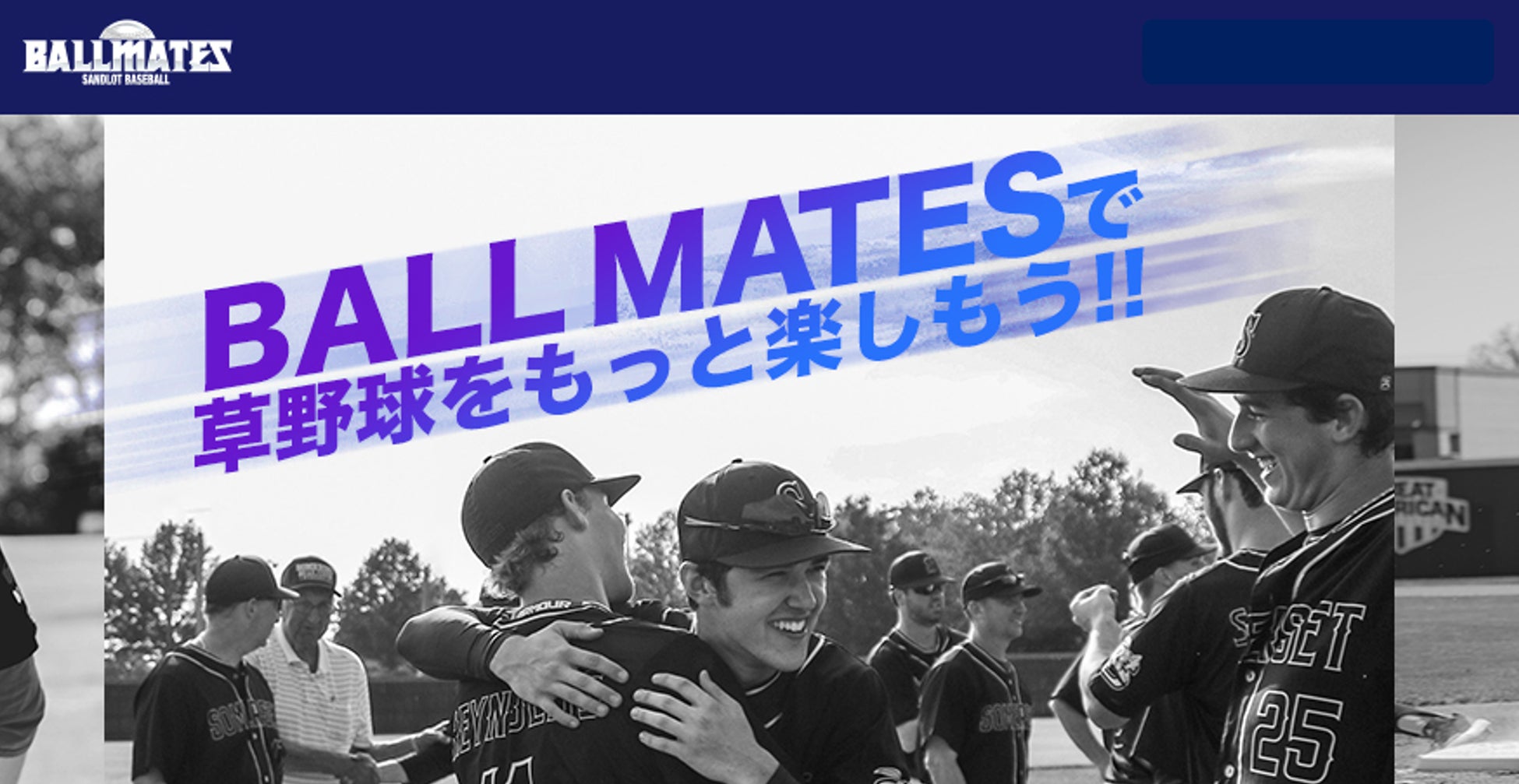 TEQBALL日本代表選手のWASSEが漫画家デビュー!?