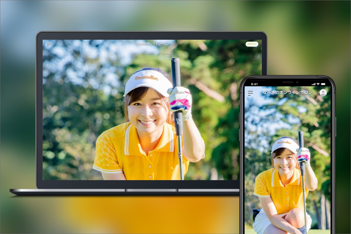 社会人サッカークラブの4チームの公式アプリをリリース!横浜猛蹴・FC.Bombonera・VONDS市原・FC徳島