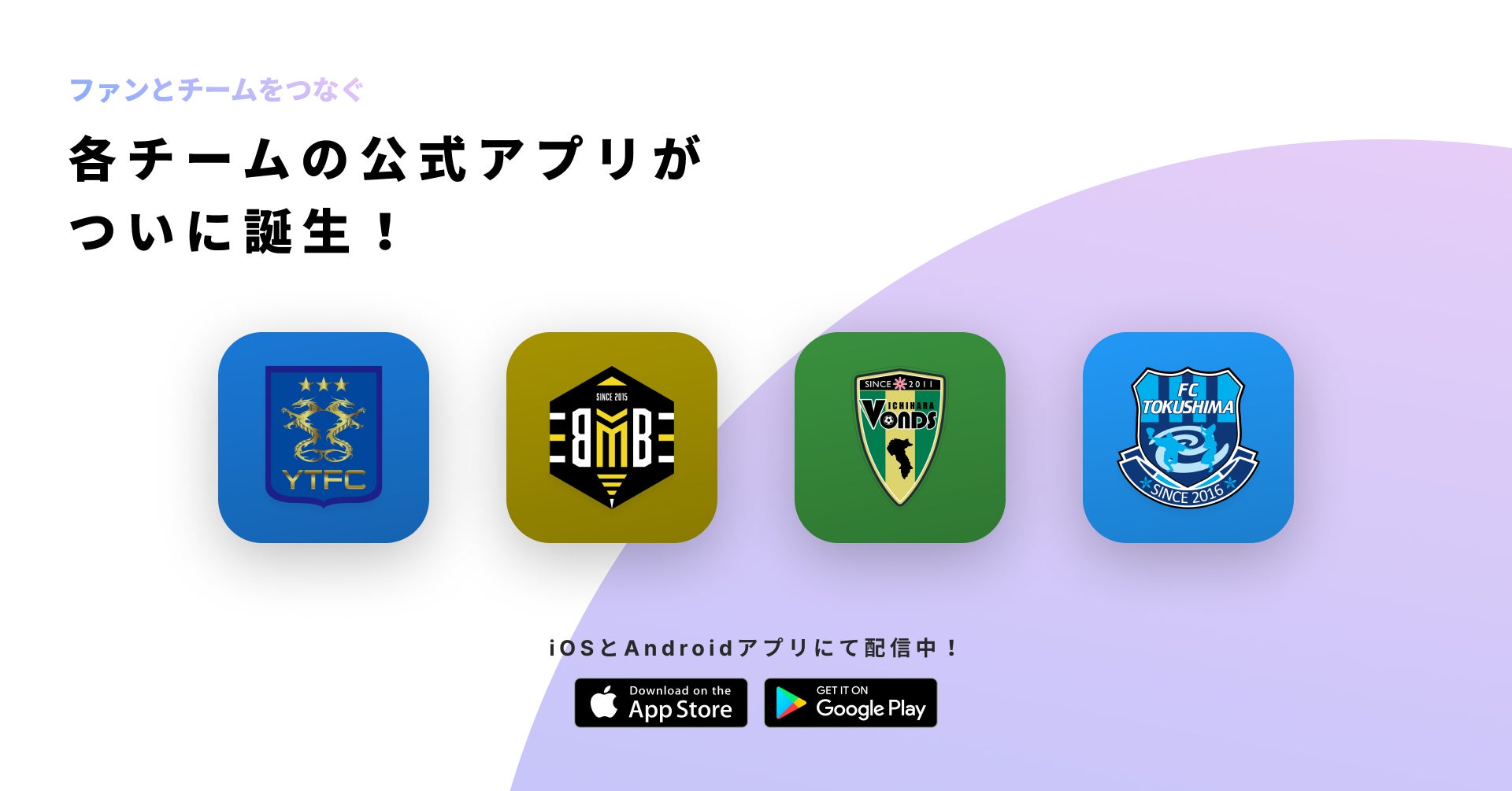【Bリーグ】茨城ロボッツ×茨城キリスト教大学 連携協定締結のご報告
