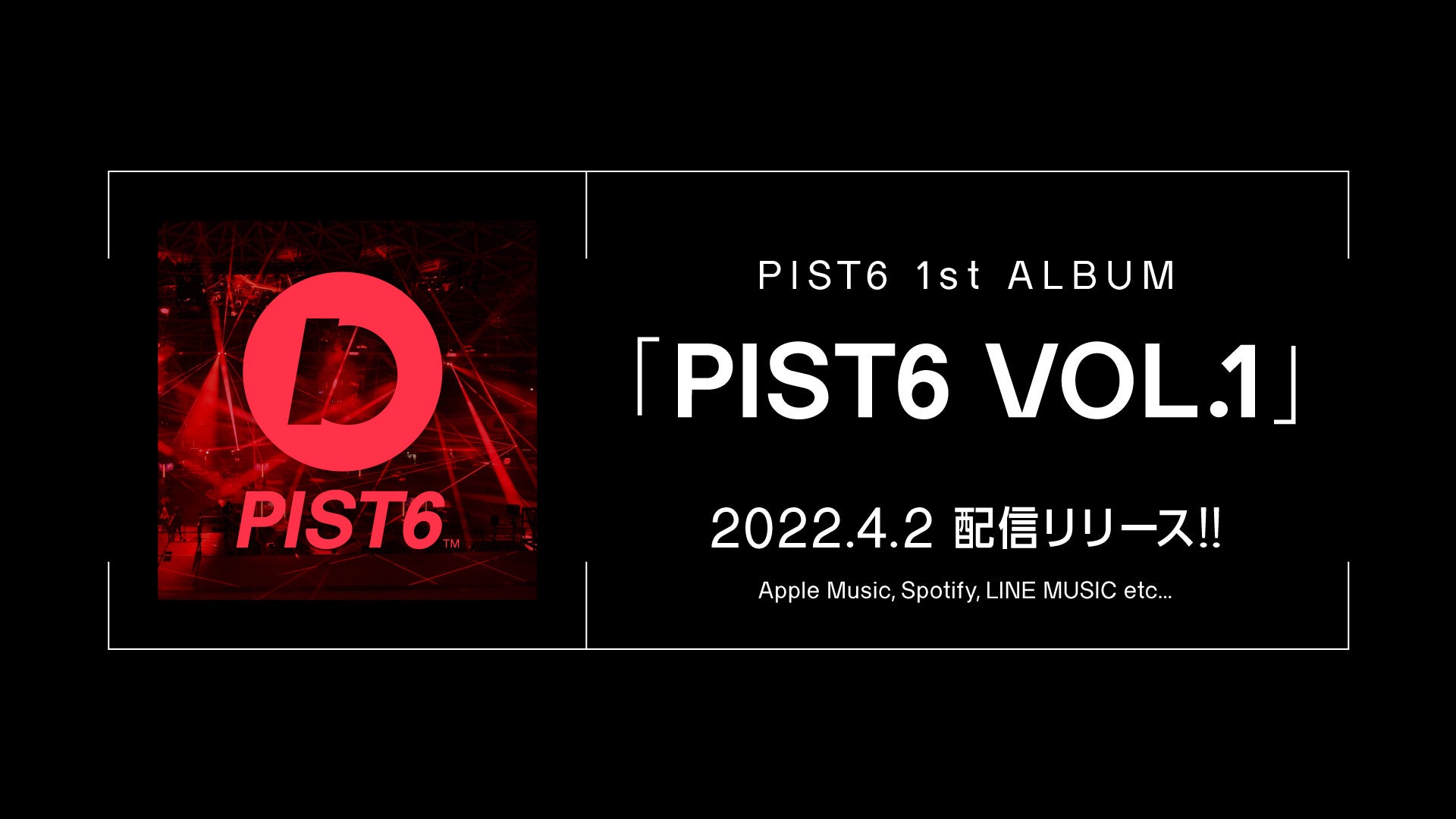 4月15日~4月28日のイースタン・リーグ公式戦8試合の入場券販売について