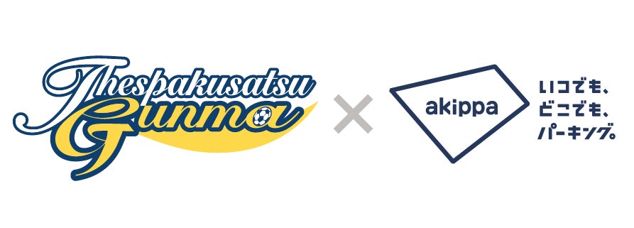 アスリートやスポーツ・フィットネス愛好家も注目している動体視力と反射神経を鍛える〈BLAZEPOD〉が体験型ストアb8ta（ベータ）へ期間限定で出品！