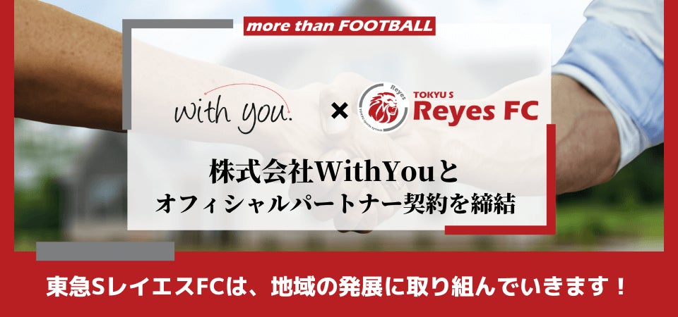 もうすぐメジャーリーグ開幕! 今年も大谷選手の「ボブルヘッド・デー」をスポンサーします