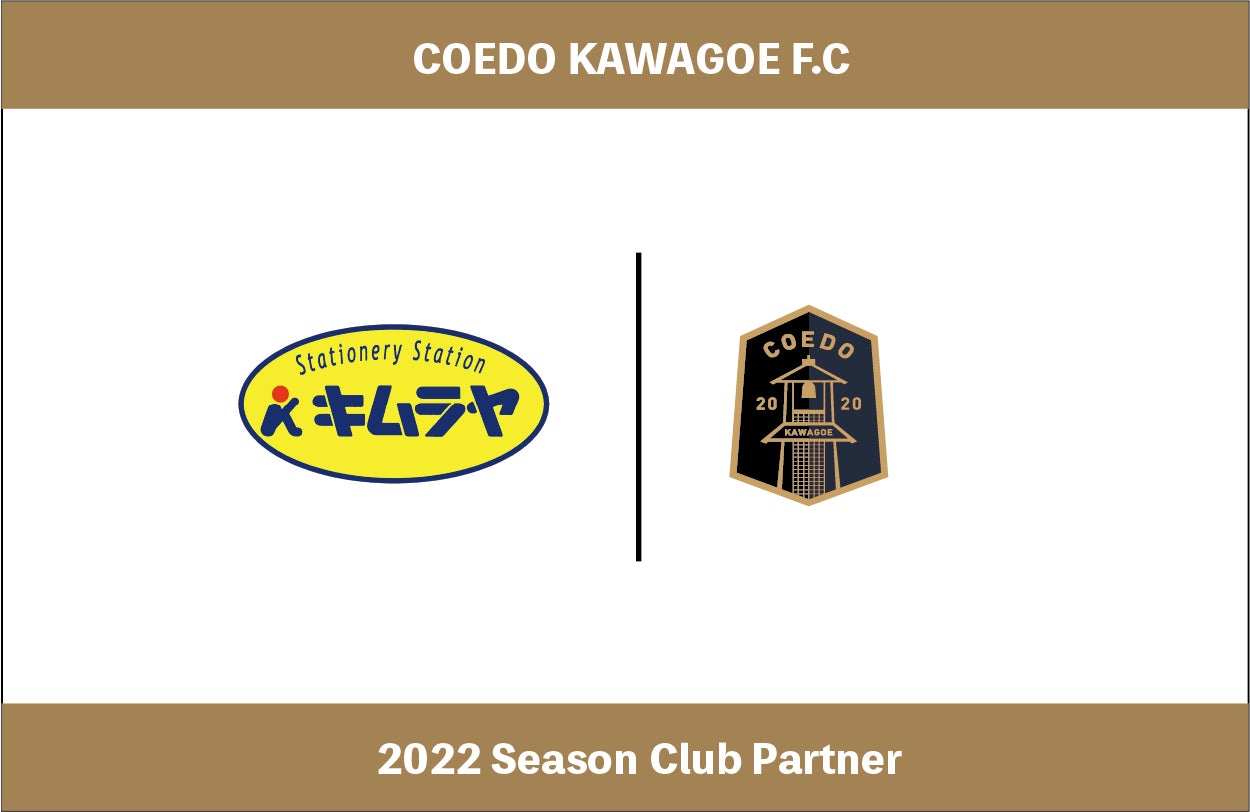 「子ども・青少年のスポーツライフ・データ2021 」最新号のご案内/コロナ禍での、幼児・小学生の運動・スポーツ、運動部活動、心の健康への影響 など