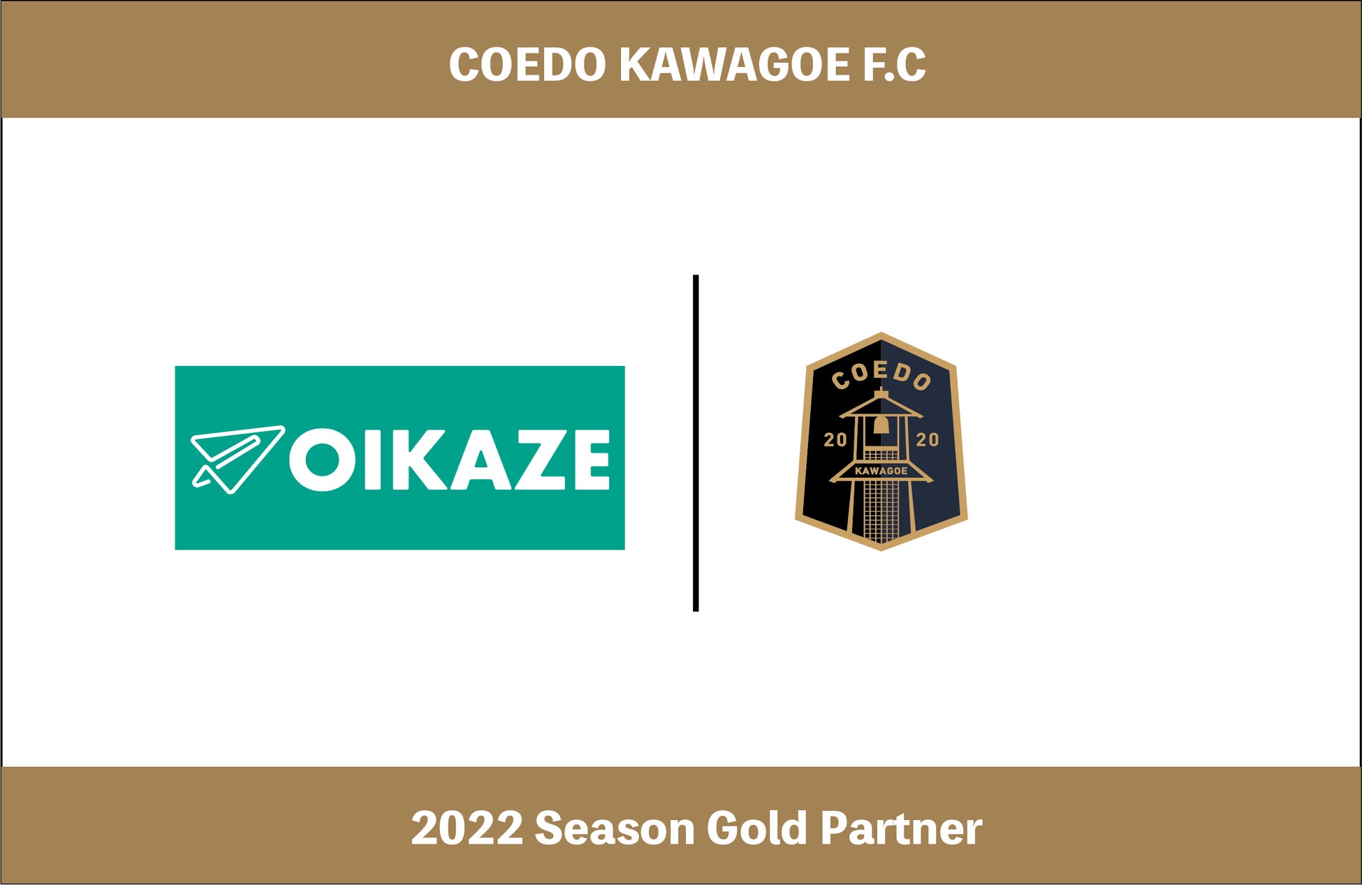 埼玉県川越市からJリーグを目指す「COEDO KAWAGOE F.C」、埼玉県川越市南古谷周辺で不動産事業を展開する株式会社OIKAZEと2022シーズンのゴールドパートナー契約を締結