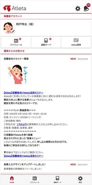 4/8(金)「阪神タイガース」オーダースーツSADA Day開催！阪神タイガースモデルスーツ・ネクタイ予約会＆ガラガラ抽選会をおこないます。