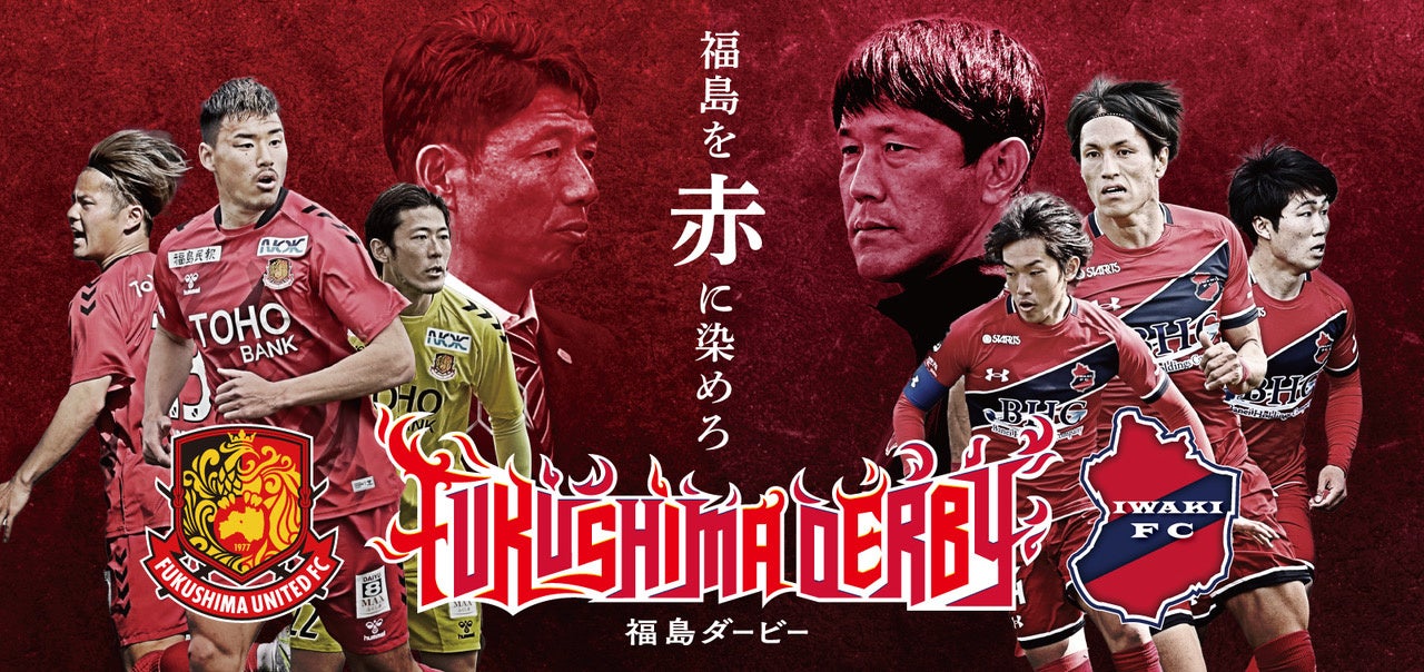 ヒュンメルがハンドボール日本代表のユニフォームを発表！